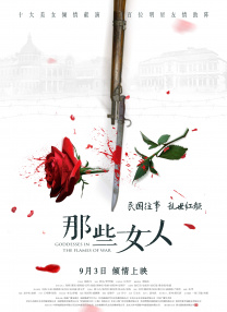 初中开学时间