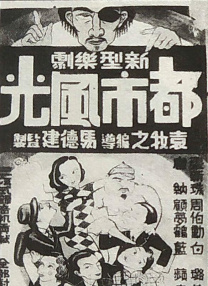 男人操女人视频免费